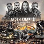 دانلود ریمیکس ترکی {جاده خاکی 2} از رضا پیشرو مهدیار مهیاد امیر تتلو علی سورنا یاس حصین شایع
